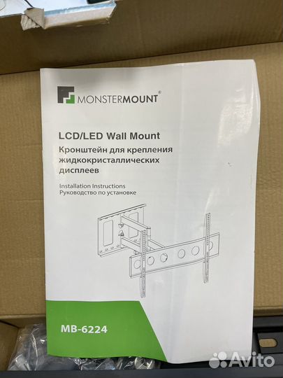 Кронштейн для телевизора MonsterMount MB-6224