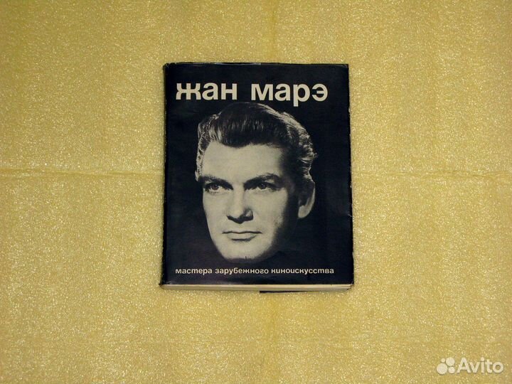 Книги по искусству, актёры кино, театр, опера и др