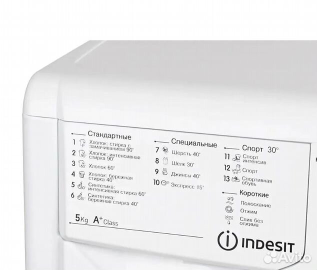 Стиральная машина Indesit bwsa 51051 S