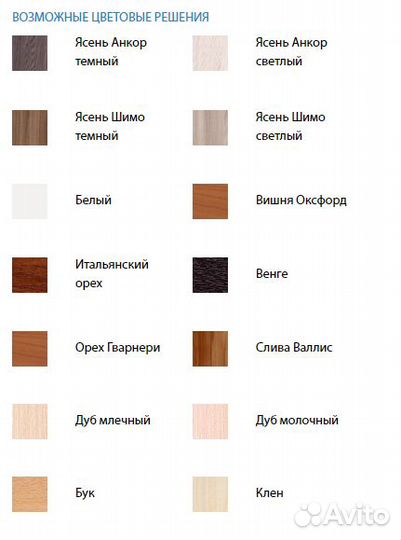 Кровать подростковая с доставкой