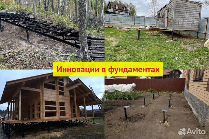 Винтовые сваи