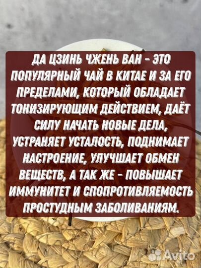 Чай от плохого настроения / Цзинь Чжень