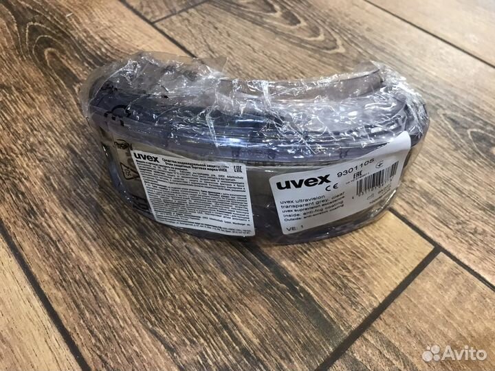 Очки защитные заппытые uvex