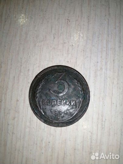 Монеты СССР