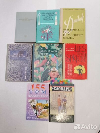 Книги по немецкому