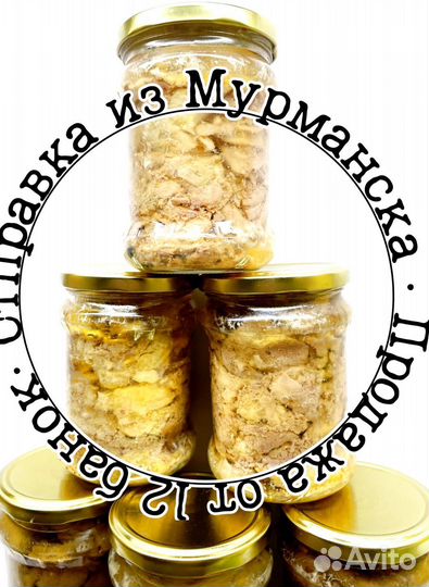 Печень трески свежая