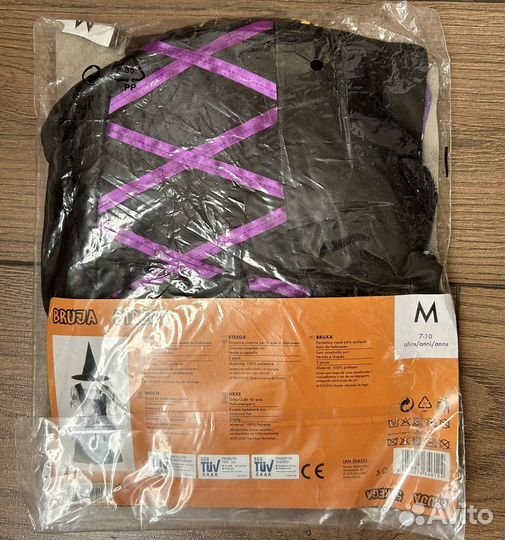 Новый детский карнавальный костюм ведьмы на 7-10 л