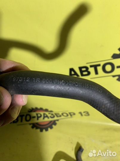 Патрубки радиатора печки Kia Rio 2011-2015