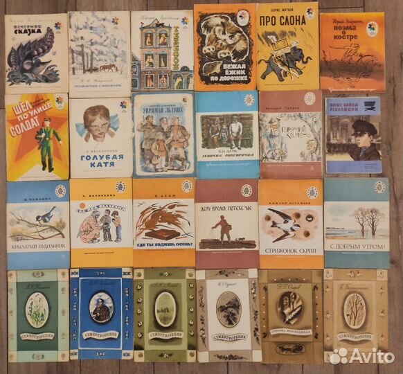 Детские книги СССР