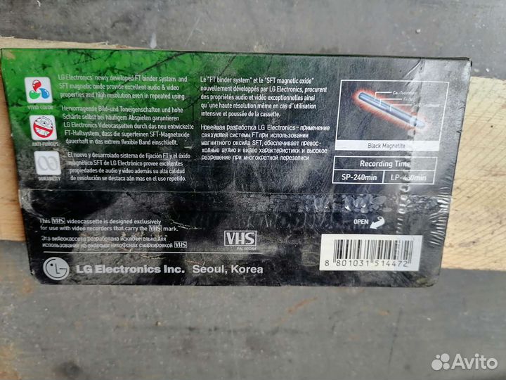 Видеокассета Новая