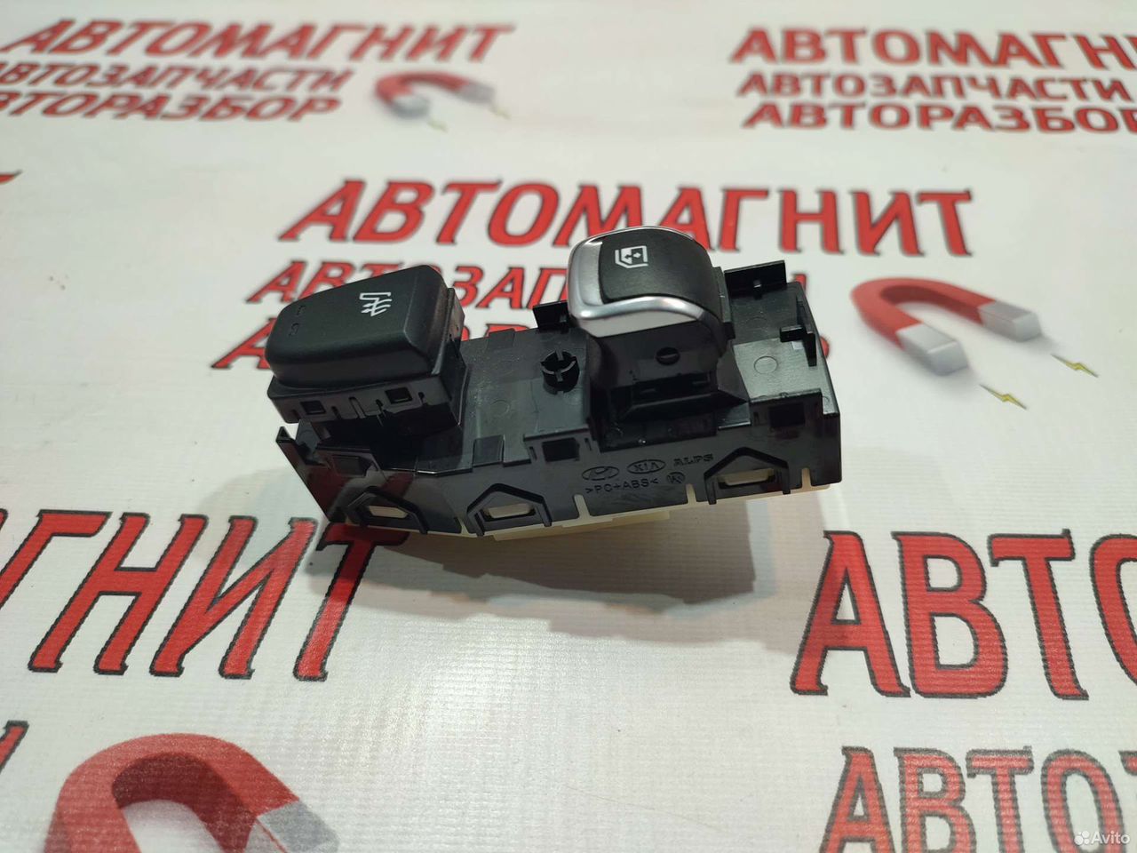 Кнопка стеклоподъёмника задняя левая Соренто 4 MQ