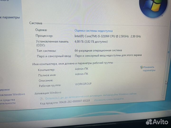 Ноутбук acer aspire