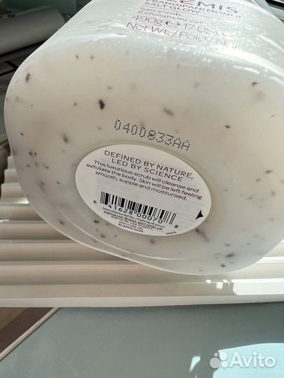 Elemis frangipani monoi salt glow