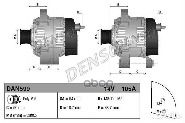 Генератор 14V 105A fiat Bravo II 1.4 07/Linea