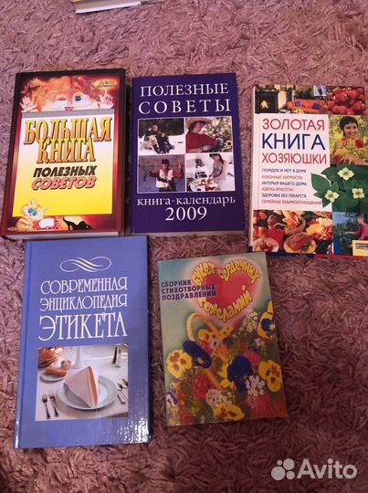 Книги,словари