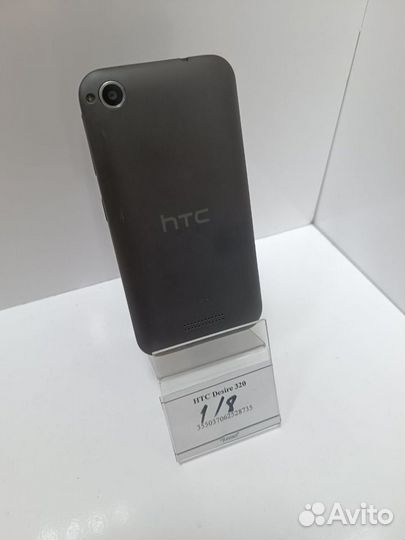 HTC Desire 320, 8 ГБ