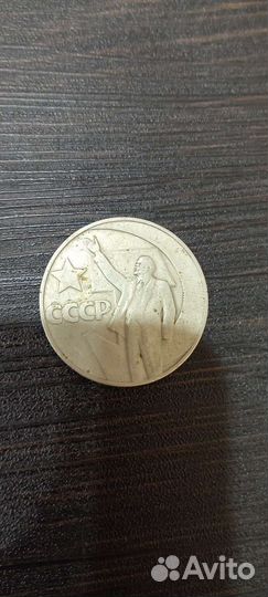 Монеты СССР