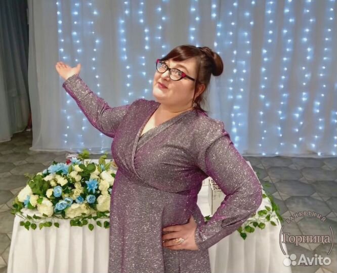 Ведущий на юбилей, свадьбу, корпоратив