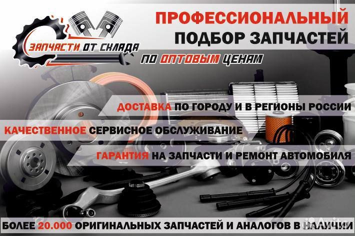 Гофра электропроводки двери Renault 8200336859, 82