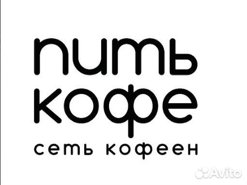 Заготовщик (помощник повара)