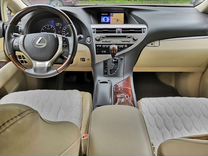 Lexus RX, 2014, с пробегом, цена 2 699 000 руб.