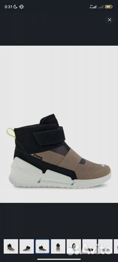 Ботинки кроссовки ecco 38