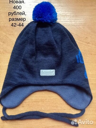 Шапка новая Lessie