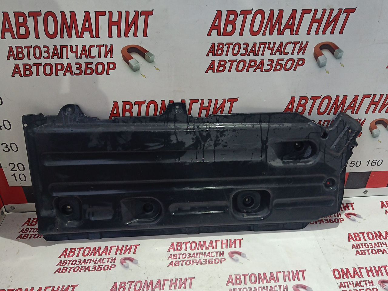 Защита днища левая Джили Кулрей SX11