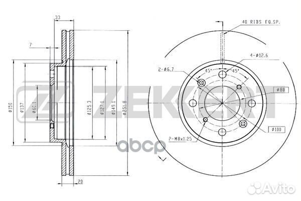 Диск торм. перед. Opel Agila B 08- Suzuki Spla