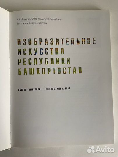 Книги Журналы Живопись Искусство