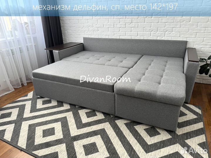 Диван новый