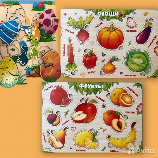 Детские игрушки