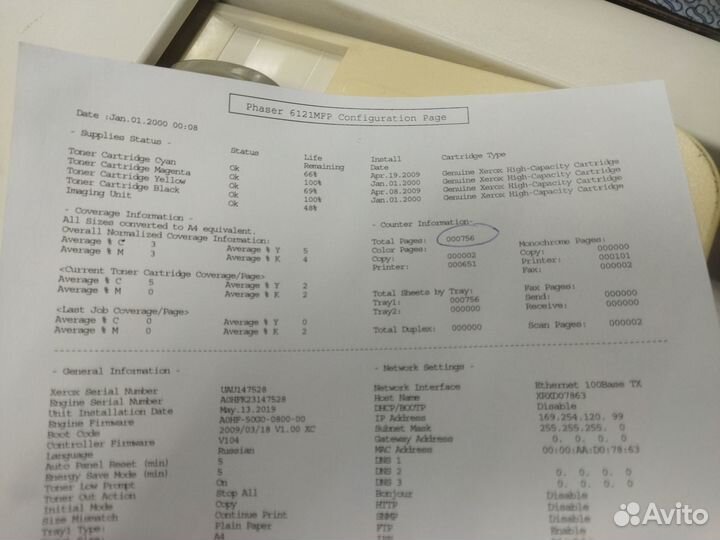 Мфу цвет. Xerox Phaser 6121MFP, новый, Гарантия