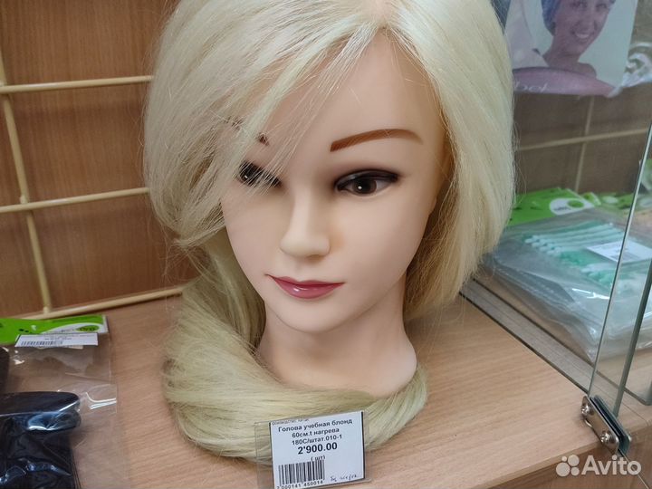 Голова учебная для причёсок 60см