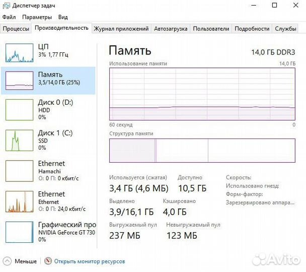 Системный блок intel core i5