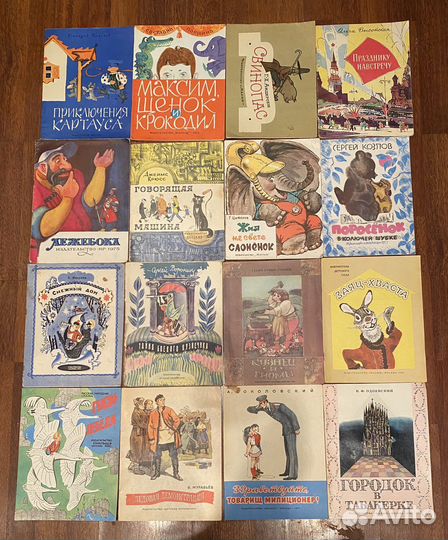 Детские книги