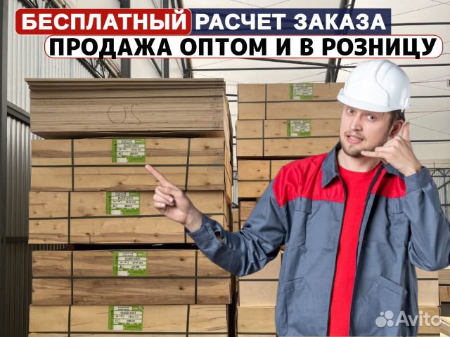 Фанера / быстрая доставка в срок