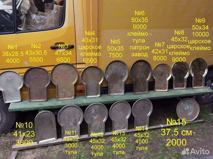 Поднос для самовара медный, латунный старинный