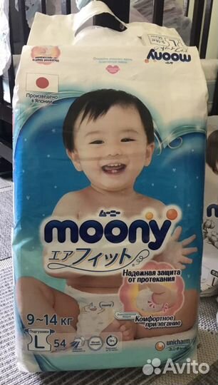 Подгузники