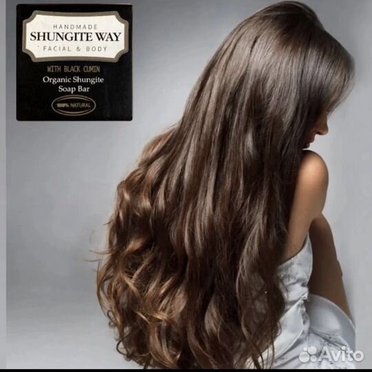 Шунгитовое мыло