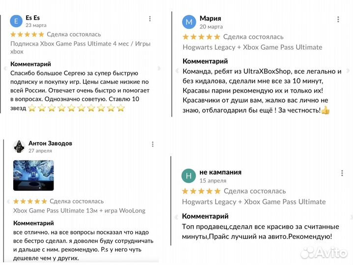 Подписка PS Plus Delux +Uncharted 4