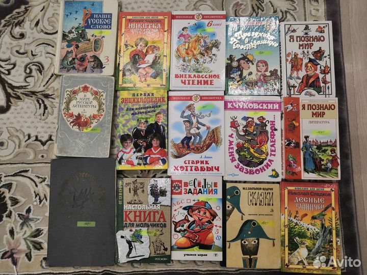 Детские книги