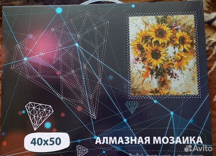 Алмазная мозаика набор