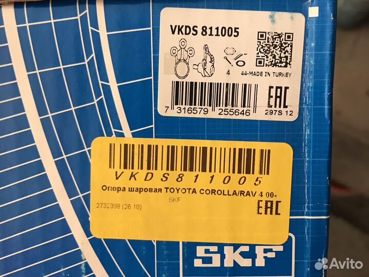 Шаровые опоры toyota