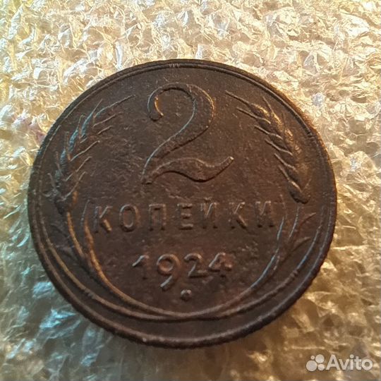 Монеты СССР