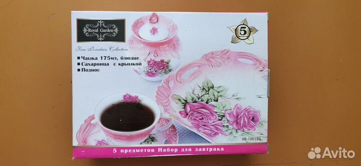 Набор для завтрака