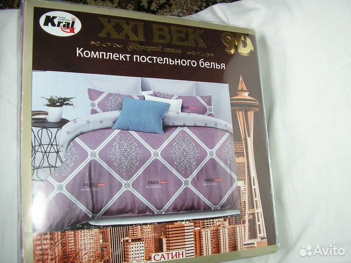 Комплект постельного белья