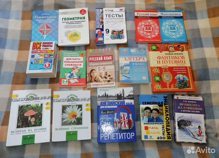 Книги учебные, по саморазвитию, по психологии