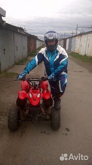 Квадроцикл небольшой