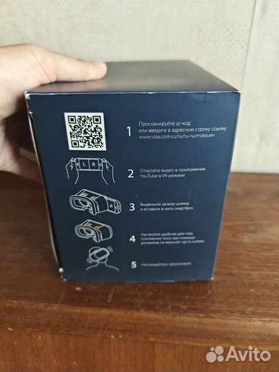 Vr очки для телефона